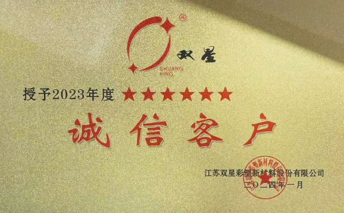 天地數碼