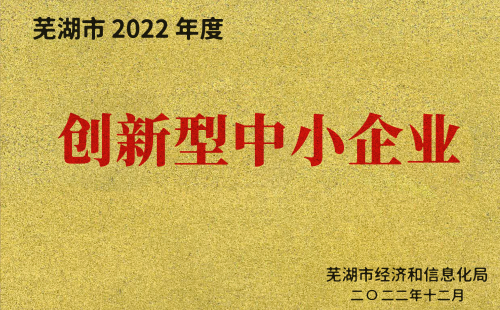 天地數碼