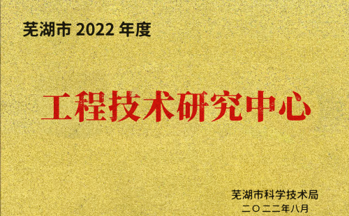 天地數碼
