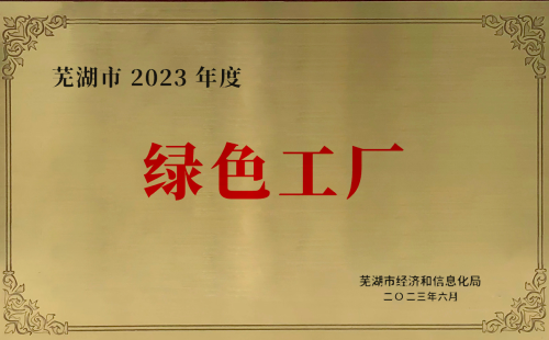 天地數碼