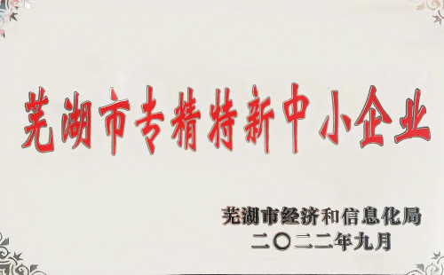 天地數碼