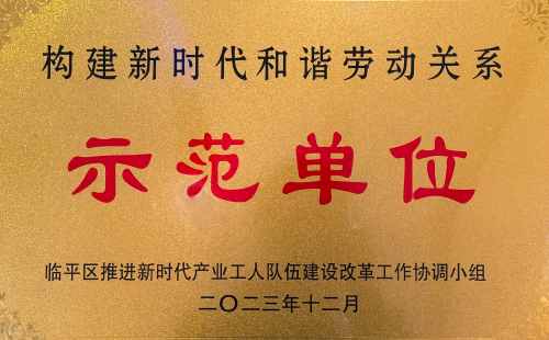天地數碼