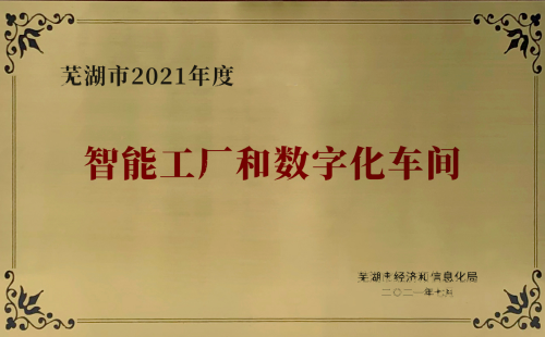 天地數碼