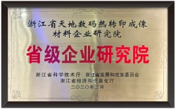 天地数码