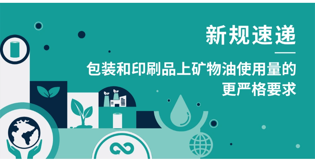 天地数码积极响应新环保法令，引领绿色印刷革命！