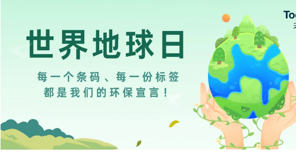 当我们在谈论环保时，我们在谈论什么？