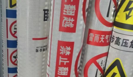 户外电力标