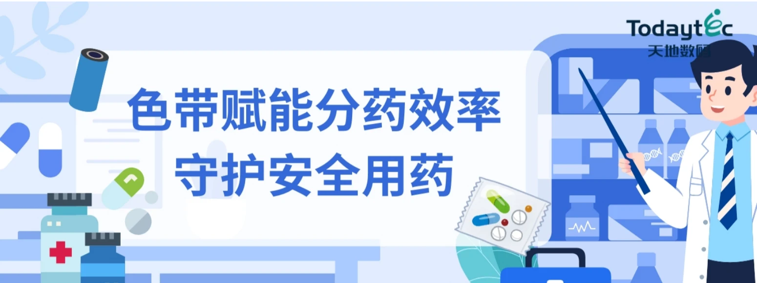天地数码