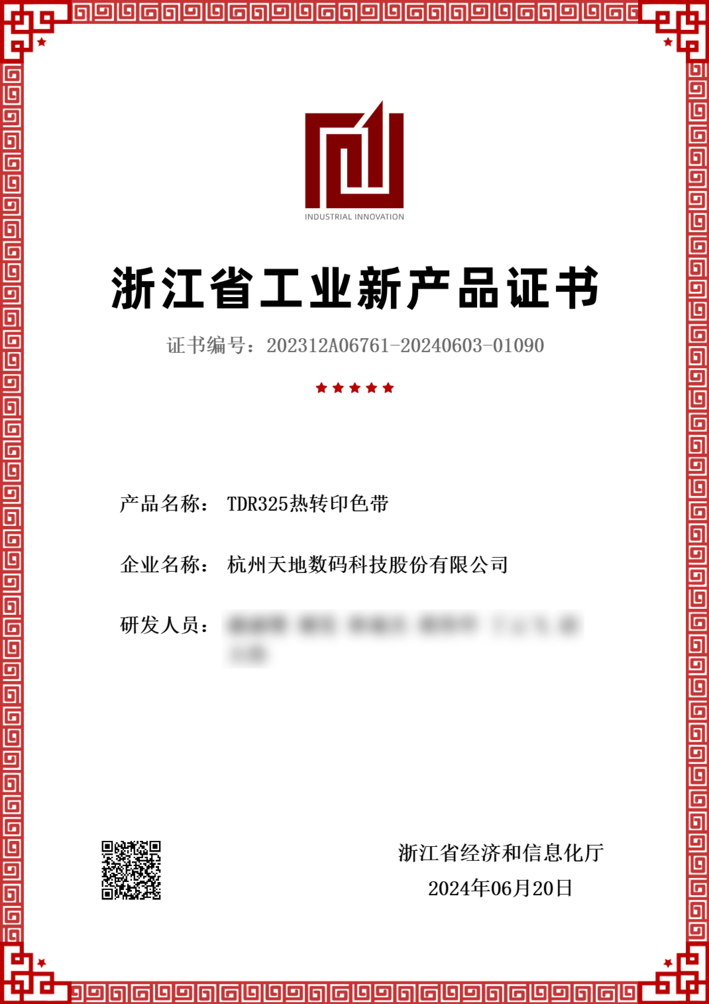 1725332364969393Ue33.jpg